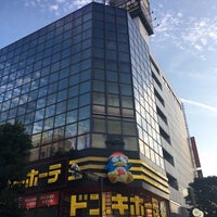 ドン キホーテ 伊勢佐木町店 Discount Store In 中区
