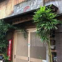 そば処 砂場 戸部店 Restaurante De Soba En 西区 そば処 砂場 戸部店 Restaurante De Soba En 西区