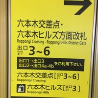 都営大江戸線 六本木駅 2番線ホーム 六本木 171 Ziyaretci 都営大江戸線 六本木駅 2番線ホーム 六本木 171 Ziyaretci