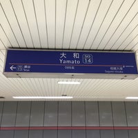 Photo taken at Sotetsu Yamato Station (SO14) by ショウジ on 3/17/2016