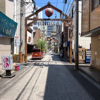野毛柳通り 野毛 横浜市 神奈川県 野毛柳通り 野毛 横浜市 神奈川県