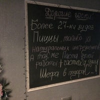 Photo taken at Водолей by Natalia G. on 12/14/2014