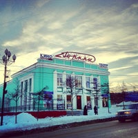 Photo taken at Горняк by Alexander K. on 12/15/2012