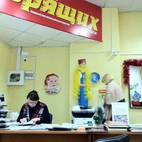 Photo taken at Агенство Беркут by Alexander K. on 12/13/2012