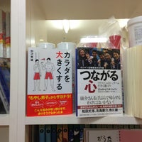 若葉台接骨院 稲城 Da Kiropraktor