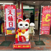 新宿チャンスセンター 西新宿 76 Visitors 新宿チャンスセンター 西新宿 76 Visitors