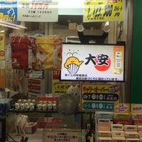 新宿チャンスセンター 西新宿 76 Visitors