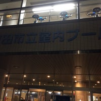 Photo taken at 町田市立室内プール by Masanori T. on 10/12/2017