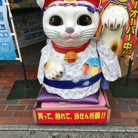 新宿チャンスセンター 西新宿 76 Visitors 新宿チャンスセンター 西新宿 76 Visitors