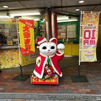新宿チャンスセンター 西新宿 76 Visitors 新宿チャンスセンター 西新宿 76 Visitors