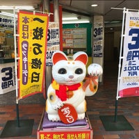 新宿チャンスセンター 西新宿 76 Visitors 新宿チャンスセンター 西新宿 76 Visitors
