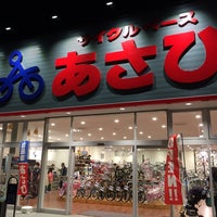 Photo taken at Cycle Base Asahi by Masanori T. on 5/10/2014