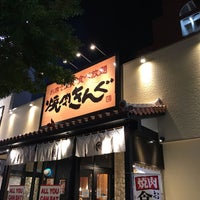 焼肉きんぐ 那覇久茂地店 那覇市 沖縄県