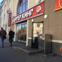 Photo taken at Burger King by Ирина Ч. on 10/18/2018