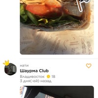 Шаурма клаб липецк
