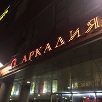 Photo taken at ТЦ «Аркадия» by Артемка on 4/20/2018