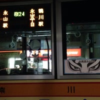 Photo taken at 鶴川駅バス停 by リリカルみくる之介 a. on 8/19/2014