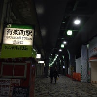 Photo taken at Yurakucho Station by リリカルみくる之介 a. on 12/28/2014