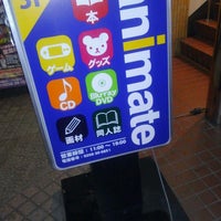 アニメイト長岡 長岡市 5 Dicas