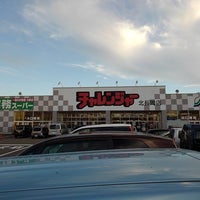 チャレンジャー 北長岡店 Supermarket In 長岡市 チャレンジャー 北長岡店 Supermarket In 長岡市