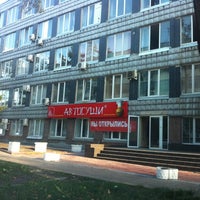 Photo taken at Автосуши by Anton M. on 10/7/2012