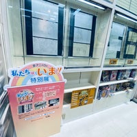Photo taken at BOOKSルーエ by れい か. on 10/27/2019