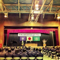 Photo taken at Hamura High School by Scott (すこっと) J. on 3/8/2013