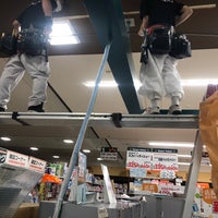 Photo taken at スーパーアークス 光星店 by H1DE on 8/27/2020