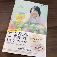 Menicon Miru 横浜西口店 横浜市 神奈川県 Menicon Miru 横浜西口店 横浜市 神奈川県