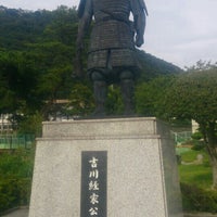 吉川経家像 Outdoor Sculpture