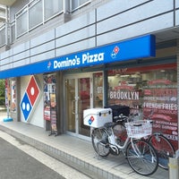 ドミノ ピザ 西平沼橋店 西区 西区平沼2 7 23