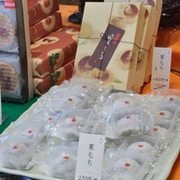 鼓月 麻布十番店 麻布 0 Tips