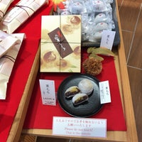 鼓月 麻布十番店 麻布 0 Tips