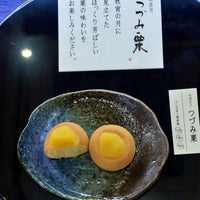 鼓月 麻布十番店 麻布 0 Tips