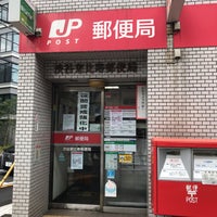 Photo taken at Shibuya Ebisu Post Office by Thermian X. on 4/28/2020