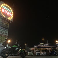 ドライブインながさわ 土山本店 249 Ziyaretcidan 1 Tavsiye