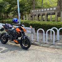 Photo taken at Kobe Municipal Arboretum by ふーた on 4/13/2022