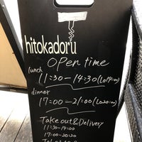 Photo taken at hitokadoru by akio h. on 3/27/2021