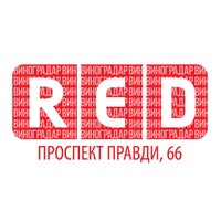 Photo taken at Red by В&amp;#39;ячеслав П. on 7/13/2015