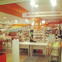 Photo taken at Гала-Март, Магазин Постоянных Распродаж by Aleksey C. on 4/26/2013