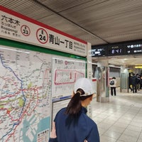 Photo taken at Aoyama-itchome Station by Allan K. on 12/16/2023