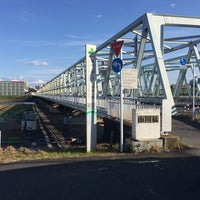 Photo taken at Ichikawa Bridge by Nobumochi on 11/6/2021