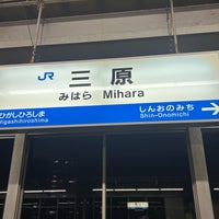 Photo taken at Mihara Station by さえ on 4/1/2024