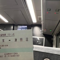 Photo taken at Sōbu/Yokosuka Line Tōkyō Station by さえ on 3/29/2024
