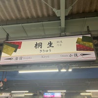 Photo taken at Kiryū Station by さえ on 9/15/2023