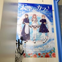 天空のカフェ エスカフローラ Cafe In 中区