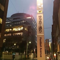サッカー通り 湯島 東京 東京都 サッカー通り 湯島 東京 東京都