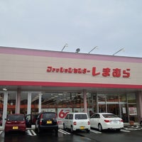 ファッションセンターしまむら 長嶺店 熊本市 熊本県