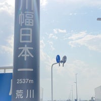 御成橋 滝馬室1142 御成橋 滝馬室1142