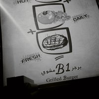 Photo taken at B1 Grilled Burger برجر مشوي by BADER C. on 6/27/2013